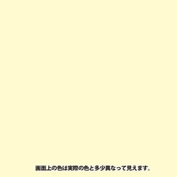 ヨドバシ.com - カンペハピオ Kanpe Hapio 油性ウレタンガード