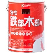 油性鉄部・木部用 チョコレート 3L