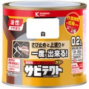 サビテクト 白 0.2L
