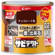 サビテクト チョコレート 0.2L