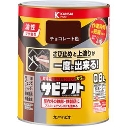 サビテクト チョコレート 0.8L