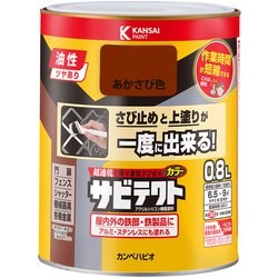 サビテクト あかさび 0.8L