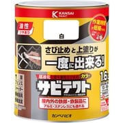 サビテクト 白 1.6L