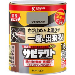 サビテクト 薄ねずみ 1.6L