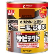 サビテクト あかさび 1.6L