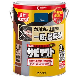サビテクト ブルー 3L