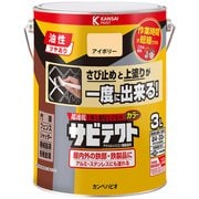 サビテクト アイボリー 3L
