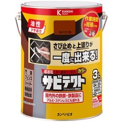 サビテクト あかさび 3L