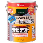 サビテクト モスグリーン 3L