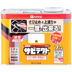 サビテクト 白 7L