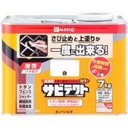 サビテクト 白 7L