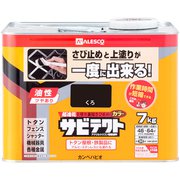 サビテクト くろ 7L