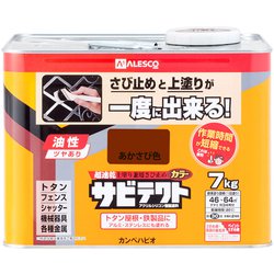 サビテクト あかさび 7L