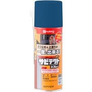 サビテクトスプレー ブルー 300ml