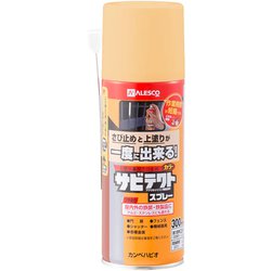 サビテクトスプレー アイボリー 300ml