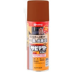 サビテクトスプレー あかさび 300ml