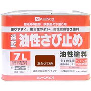 速乾さび止ペイント あかさび 7L