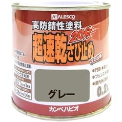超速乾さび止 グレー 0.2L