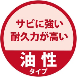 ヨドバシ.com - カンペハピオ Kanpe Hapio 速乾エポキシさび止 グレー