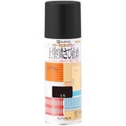 上塗兼用さび止スプレー くろ 420ml