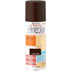 上塗兼用さび止スプレー こげちゃ420ml