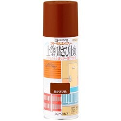 上塗兼用さび止スプレー あかさび420ml