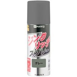 ジンクリッチスプレー グレー 420ml