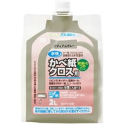 水性かべ紙クロス用 ミディアムグレー 2L