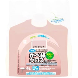 ヨドバシ.com - カンペハピオ Kanpe Hapio 水性かべ紙クロス用 ソフト