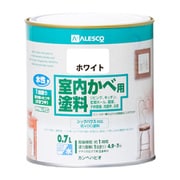室内かべ用塗料 ホワイト 0.7L