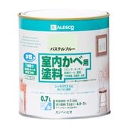 室内かべ用塗料 パステルブルー 0.7L