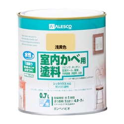 室内かべ用塗料 浅黄色 0.7L