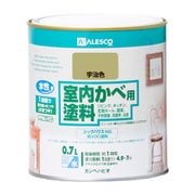室内かべ用塗料 宇治色 0.7L