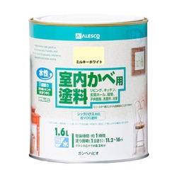 室内かべ用塗料 ミルキーホワイト 1.6L
