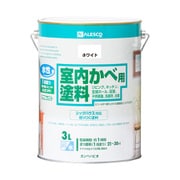 室内かべ用塗料 ホワイト 3L