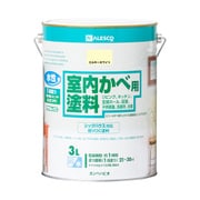 室内かべ用塗料 ミルキーホワイト 3L