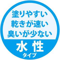 ヨドバシ.com - カンペハピオ Kanpe Hapio 室内かべ用塗料 パステル 