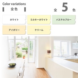 ヨドバシ.com - カンペハピオ Kanpe Hapio 室内かべ用塗料 パステル 