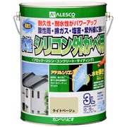 水性シリコン外壁用 ライトベージュ 3L