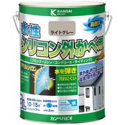 水性シリコン外壁用 ライトグレー 3L