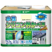 水性シリコン外壁用 ミルキーホワイト 7L