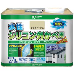 水性シリコン外壁用 ライトベージュ 7L
