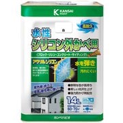水性シリコン外壁用 白 14L