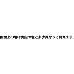 ヨドバシ.com - カンペハピオ Kanpe Hapio 水性シリコン外壁用