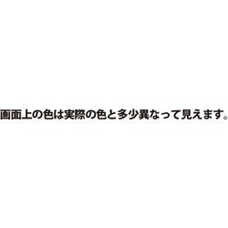 ヨドバシ.com - カンペハピオ Kanpe Hapio 水性シリコン外壁用