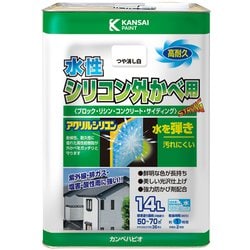 水性シリコン外壁用 つや消し白 14L