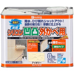 水性シリコン凹凸外壁用 アイボリー 8K