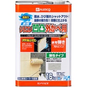 水性シリコン凹凸外壁用 グレー 16K