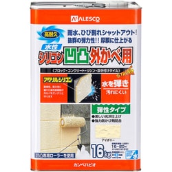 ヨドバシ.com - カンペハピオ Kanpe Hapio 水性シリコン凹凸外壁用