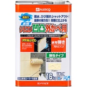 水性シリコン凹凸外壁用 アイボリー 16K